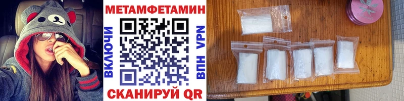 наркошоп  Иркутск  Первитин мет 