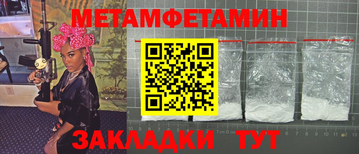 Иркутск  МЕТАМФЕТАМИН витя  МЕТАМФЕТАМИН витя  Вход с VPN 