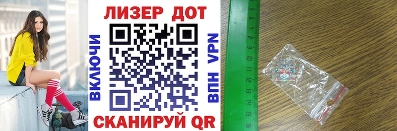 Марки NBOMe 1500мкг  что такое наркотик  Иркутск 