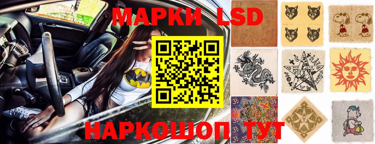 как найти наркотики  Марки N-bome 1500мкг  Вход с VPN  Иркутск 