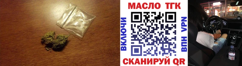 Дистиллят ТГК концентрат  Иркутск 