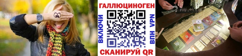 Псилоцибиновые грибы мицелий  Иркутск 