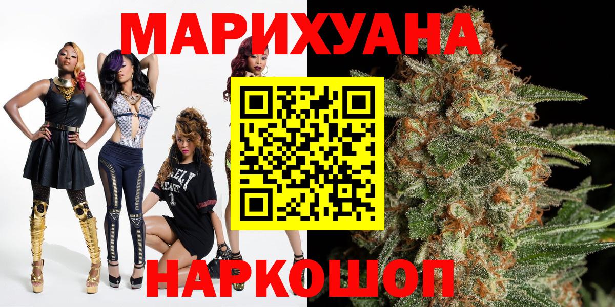 Марихуана конопля  Вход с VPN  МАРИХУАНА конопля  Марихуана тримм  Иркутск 