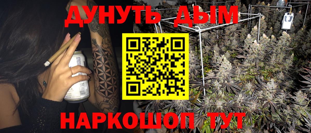 Шишки марихуана Bruce Banner Иркутск